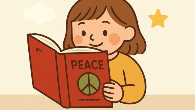 人は何のために争うの? 色々な争いの理由を理解しよう|ずっとピースらぼ|争わない世界をめざして